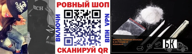 Цена Дудинка APVP  Меф  ГАШИШ  Каннабис  КОКАИН 