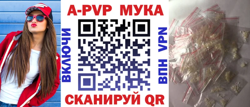 A PVP Crystall даркнет сайт Дудинка