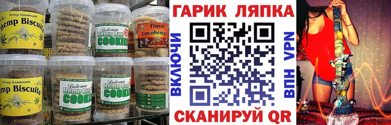 мега вход  купить наркотик  Дудинка  Cannafood конопля 