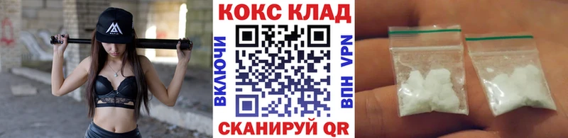 Кокаин FishScale  Дудинка 