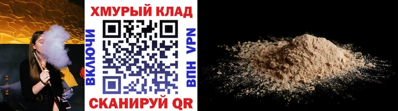 Героин герыч  Дудинка 
