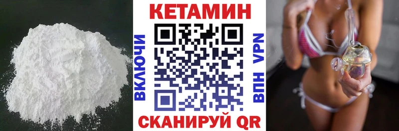 КЕТАМИН VHQ  Дудинка 
