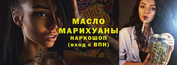 мяу мяу кристалл Струнино