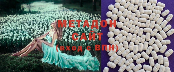 героин Ступино