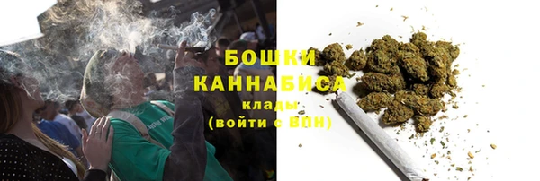 мяу мяу кристалл Струнино