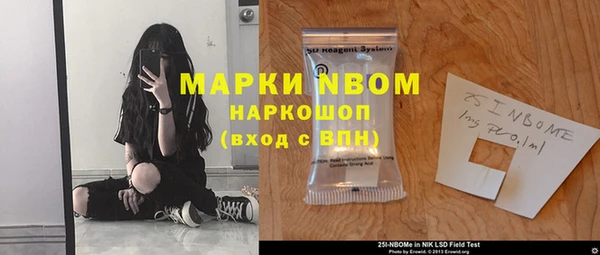 бошки Богородск