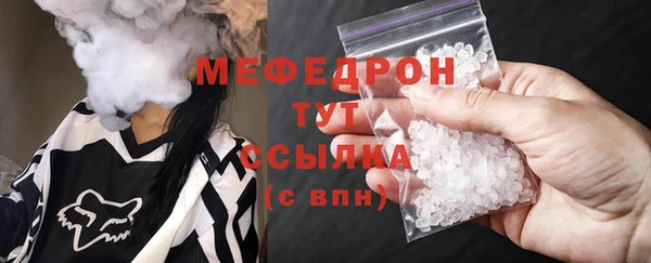 прущие крисы Белокуриха