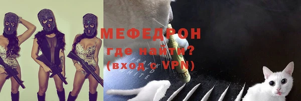 бошки Богородск