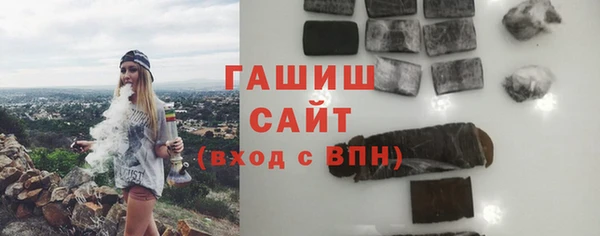 прущие крисы Белокуриха
