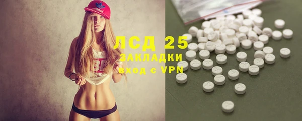 кокаин перу Белоозёрский