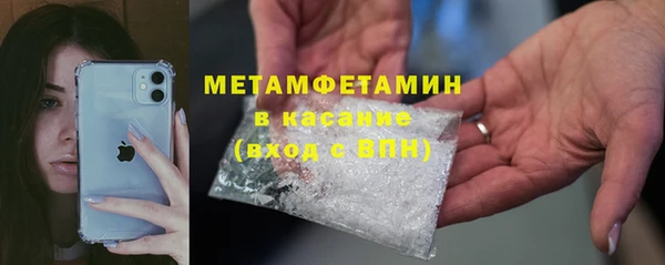 кокаин перу Белоозёрский