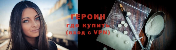 кокаин перу Белоозёрский