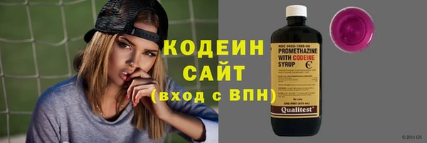 бошки Богородск