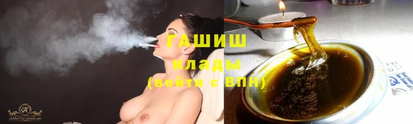 прущие крисы Белокуриха