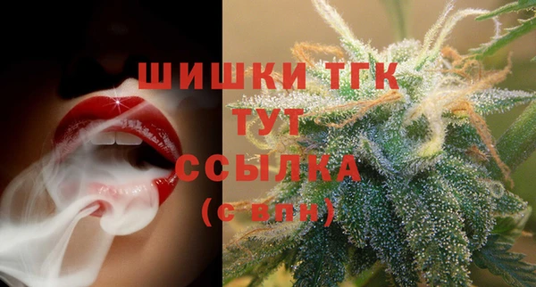 бошки Богородск