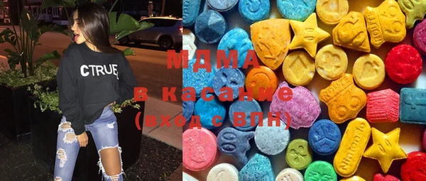 крисы Беломорск