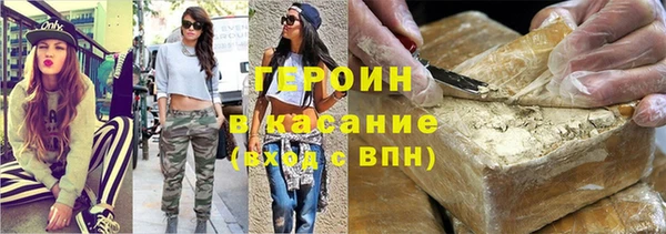 бошки Богородск