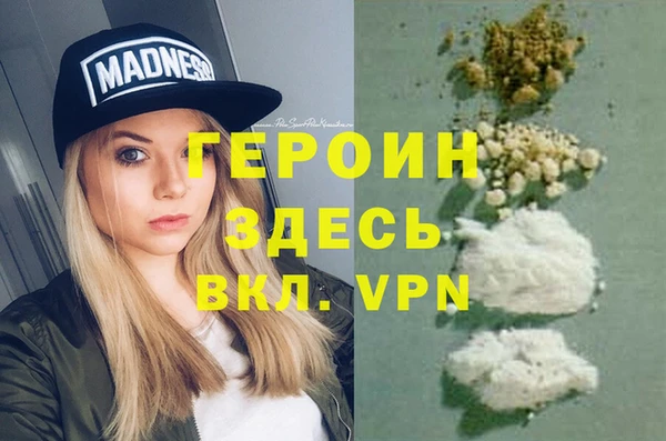 герыч Богородицк