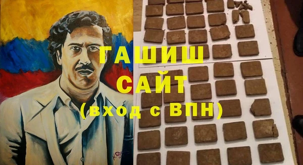 бошки Богородск