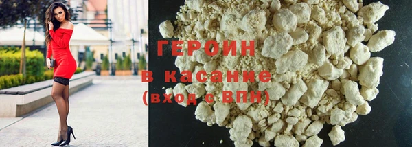 прущие крисы Белокуриха