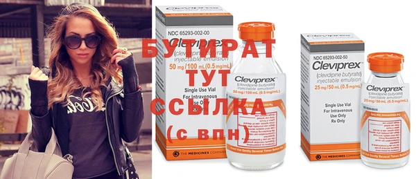 герыч Богородицк