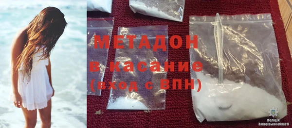 героин Ступино