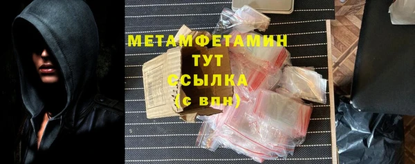винт Баксан