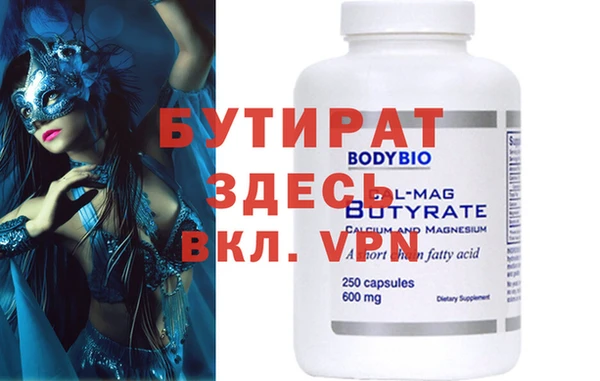 прущие крисы Белокуриха