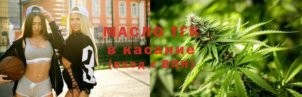 герыч Богородицк