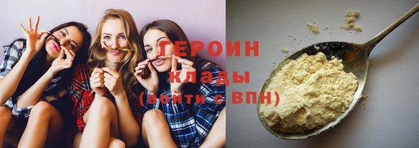 кокаин перу Белоозёрский