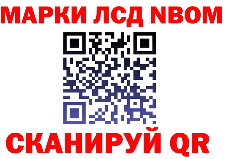 Марки 25I-NBOMe 1,8мг ССЫЛКА shop mega Дудинка