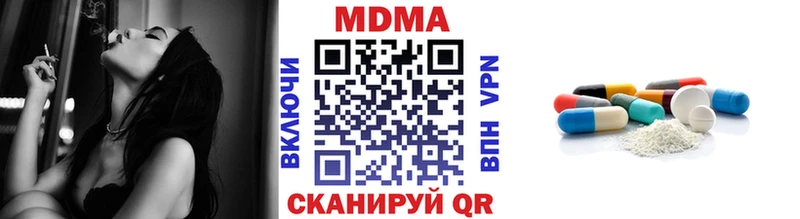 MDMA кристаллы  что такое наркотик  Дудинка 