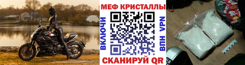 наркотики Дудинка Меф мяу мяу